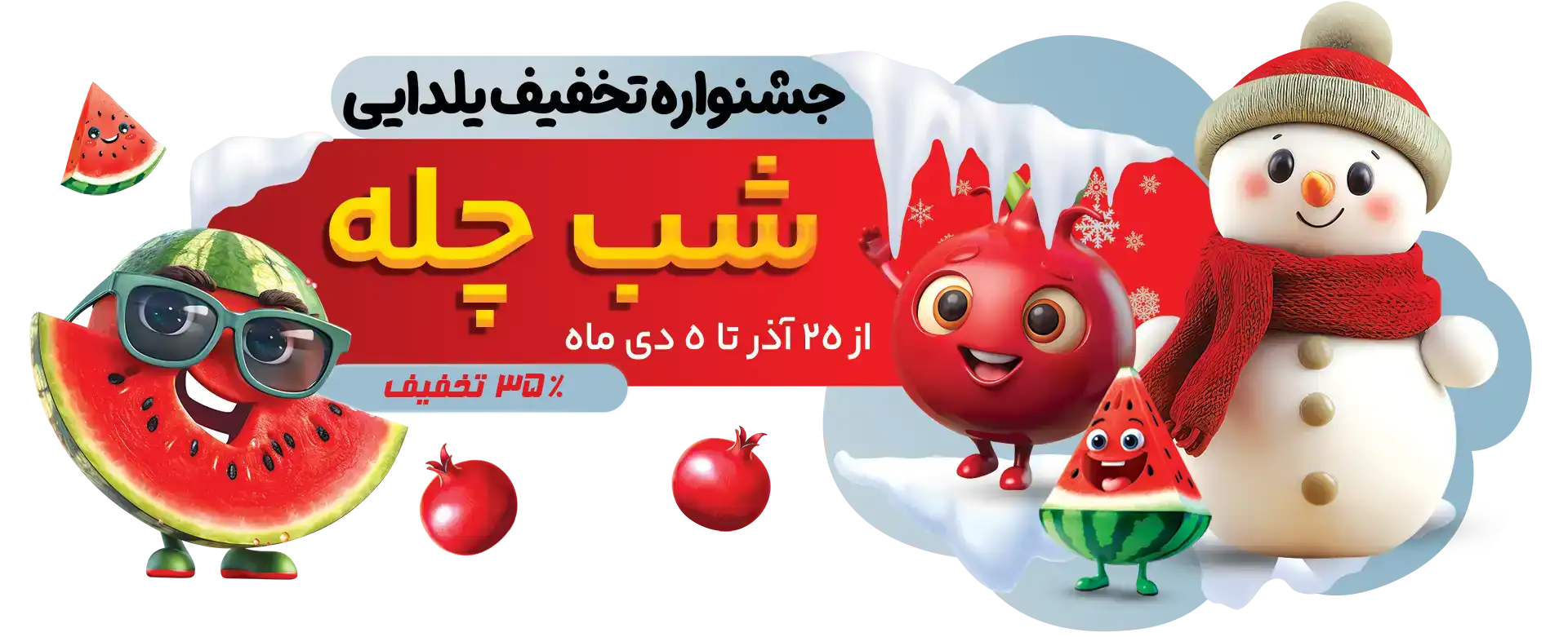 بنر اسلاید- 541561